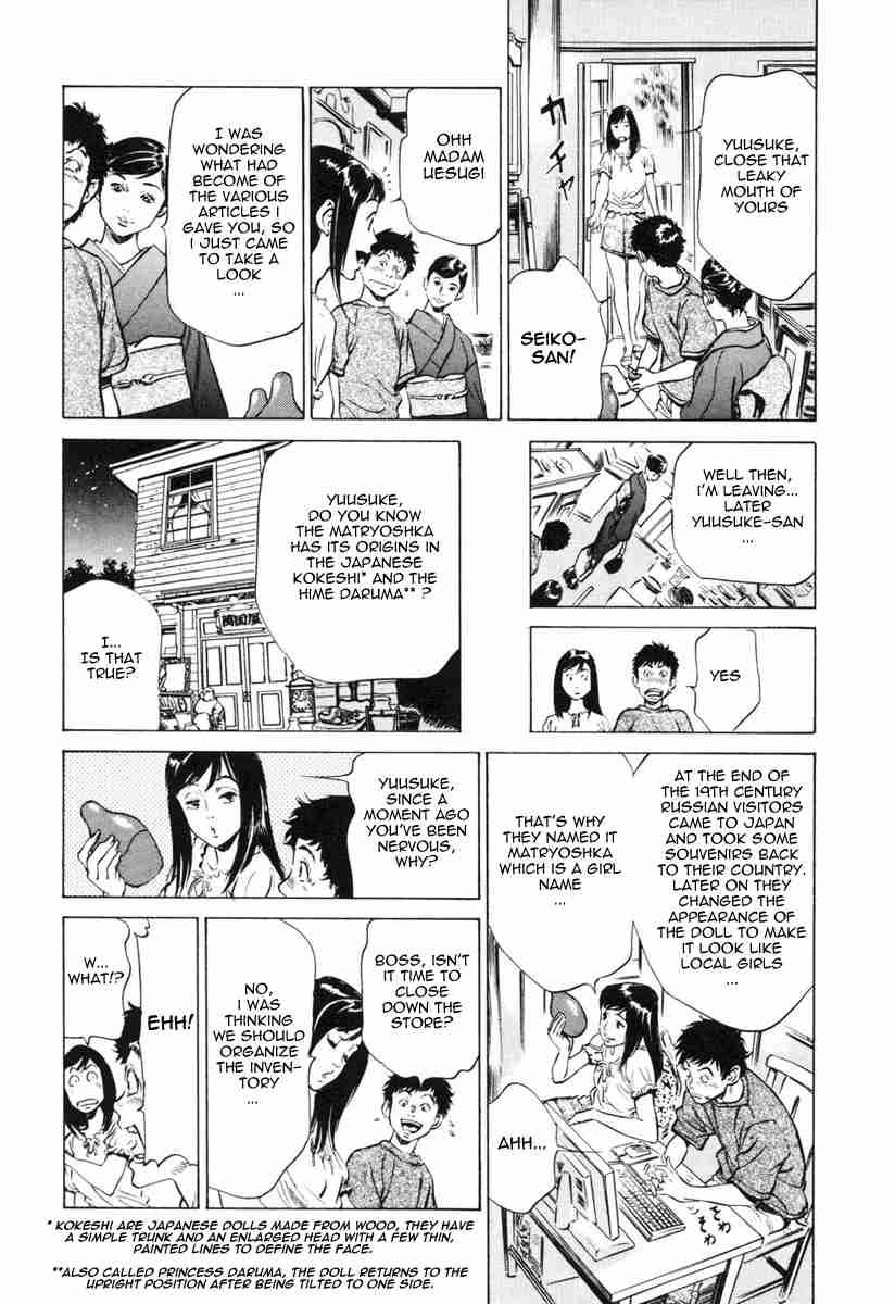 Antique Romantic (hazuki Kaoru) Chapter 1000 Page 131